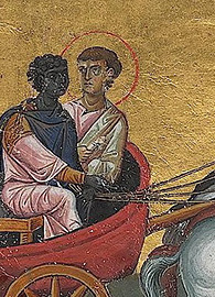Philip meeting the Ethiopian Eunuch
